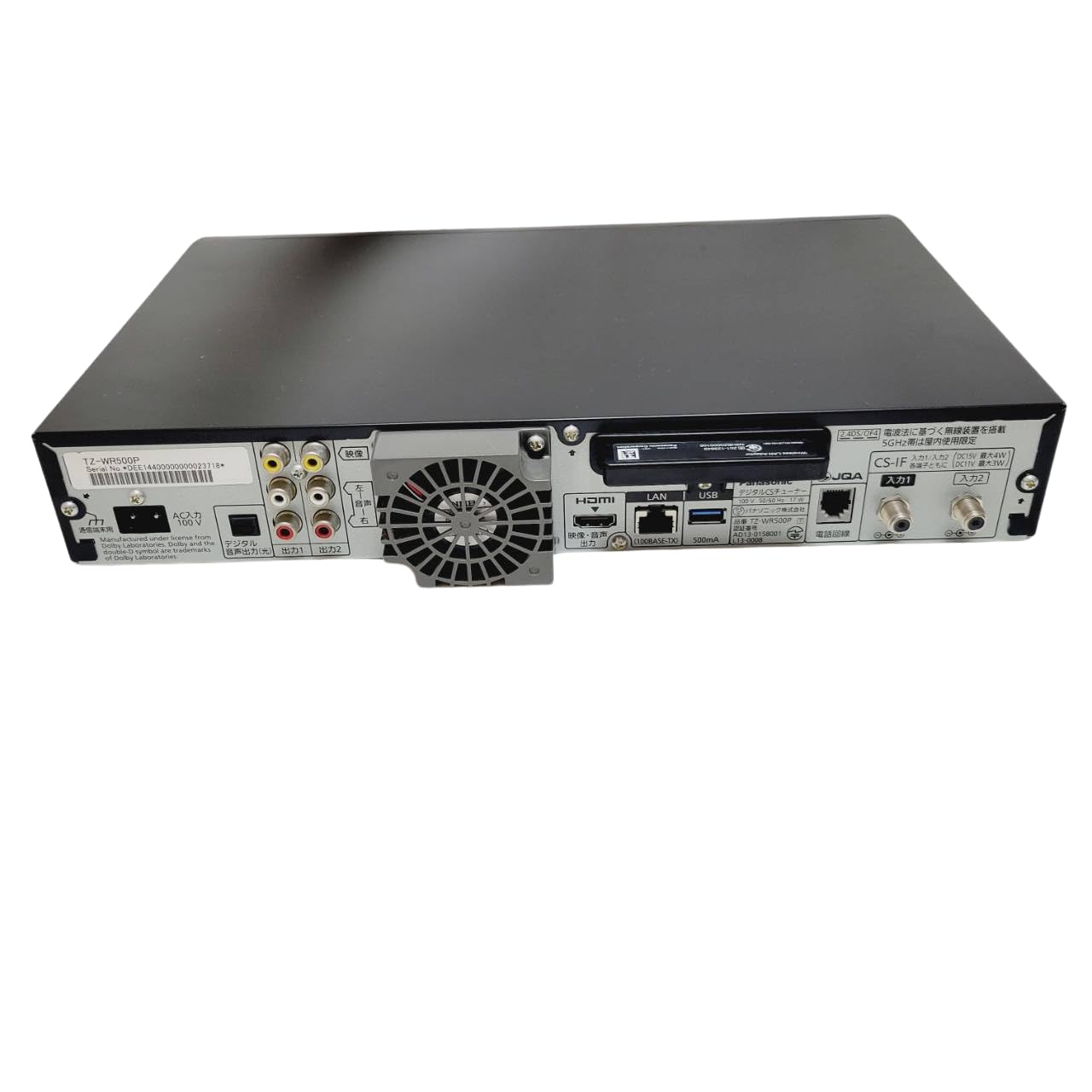 Amazon.co.jp: パナソニック 録画機能付き スカパー プレミアム