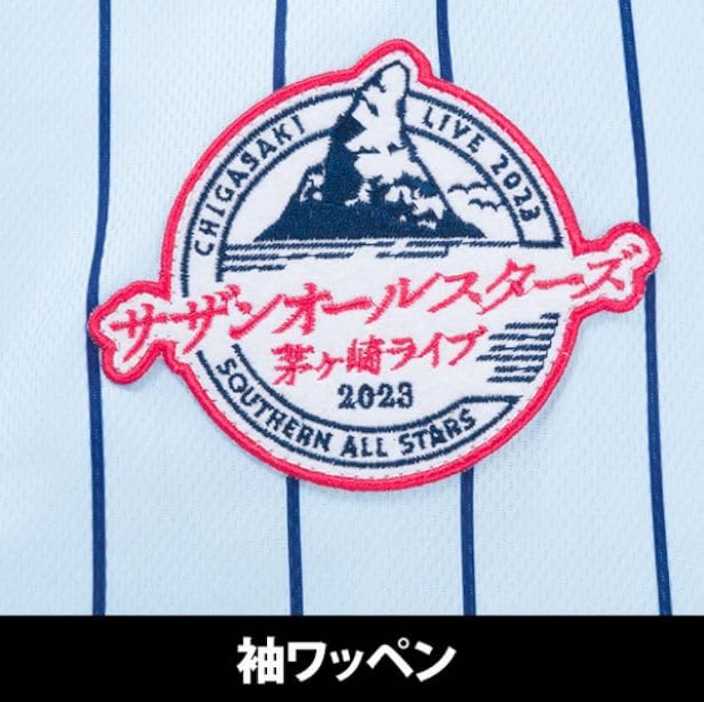 Amazon | サザンオールスターズ 45周年グッズ 茅ヶ崎ライブ 2023 SAS