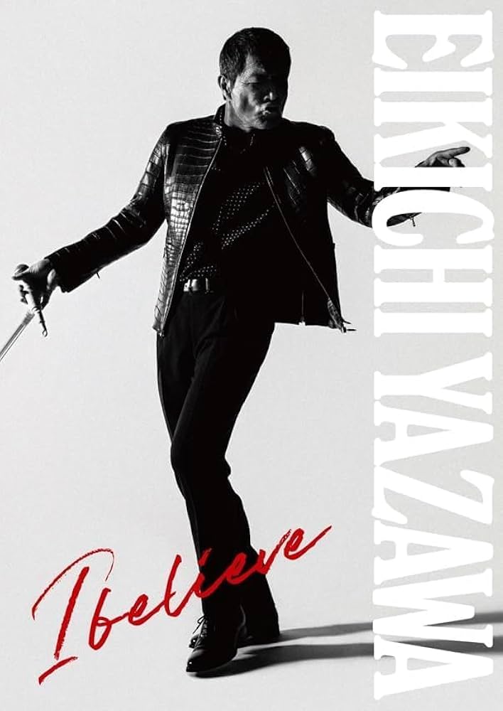 Amazon.co.jp: 【限定特典レコードコースター付き】 矢沢永吉 I