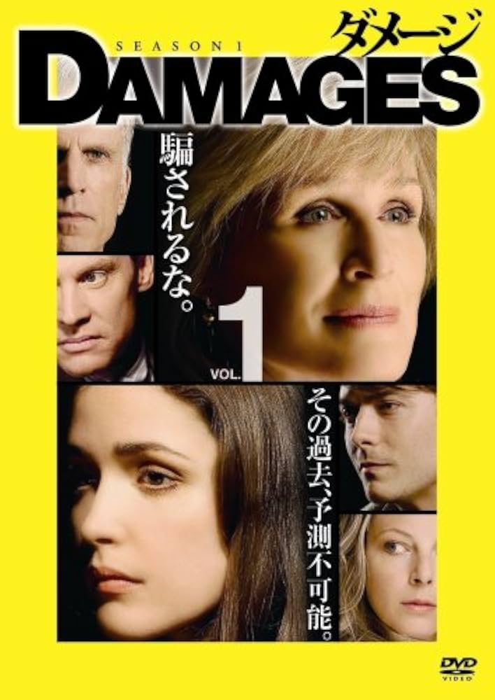 Amazon.co.jp: ダメージ シーズン1 VOL.1 [DVD] : グレン・クローズ