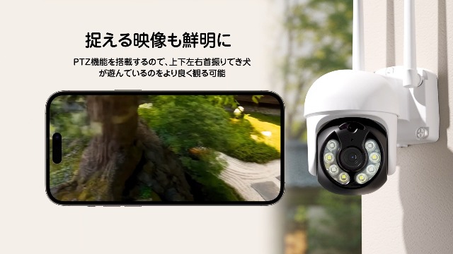 Amazon.co.jp: 【500万画素・360°全方位追尾 】防犯カメラ ワイヤレス
