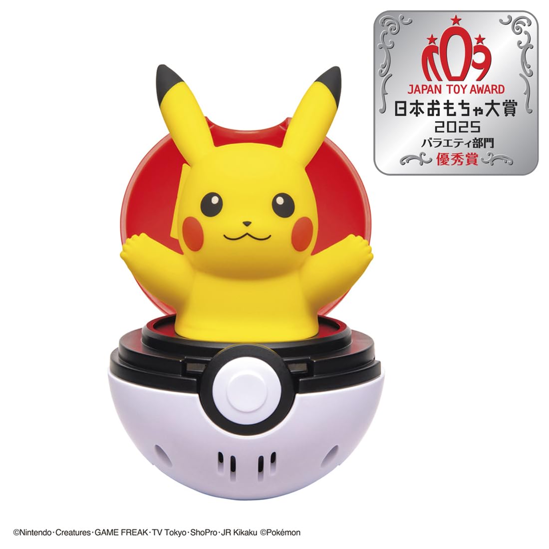 Amazon.co.jp: タカラトミー(TAKARA TOMY) ポケットモンスター ぴょこ
