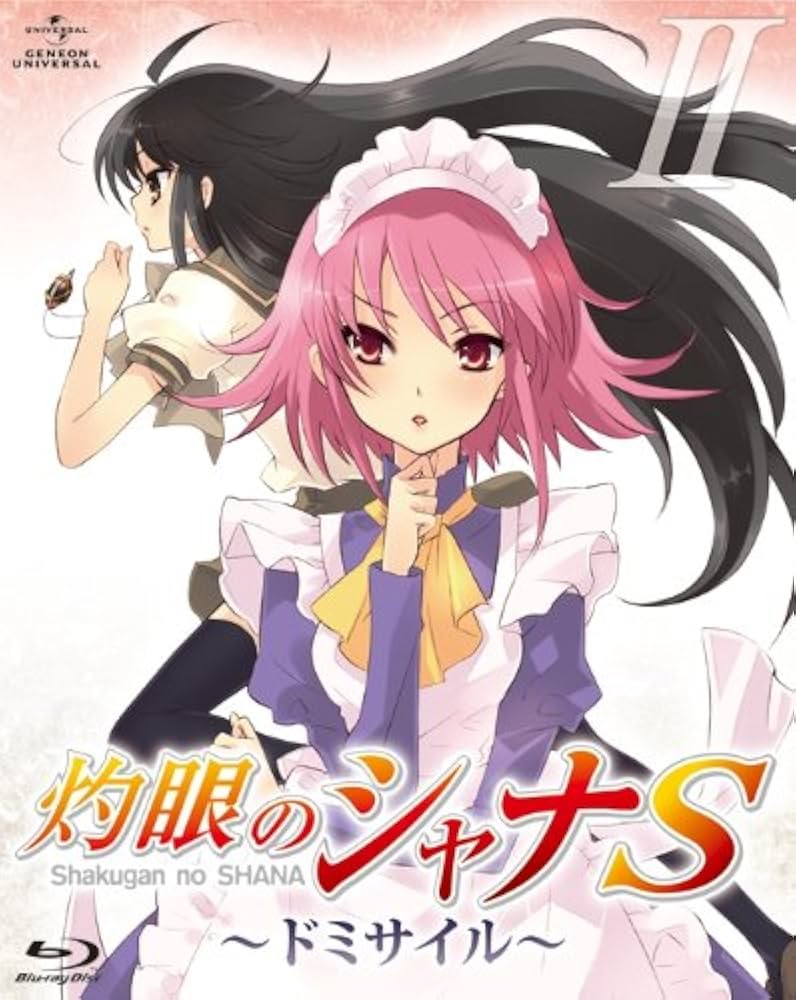 Amazon.co.jp: OVA「灼眼のシャナS」II [Blu-ray] : シャナ:釘宮理恵