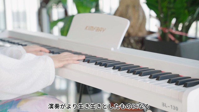 Amazon | KIMFBAY 電子ピアノ 88鍵盤 卓上 木製 電子 ピアノ 88鍵