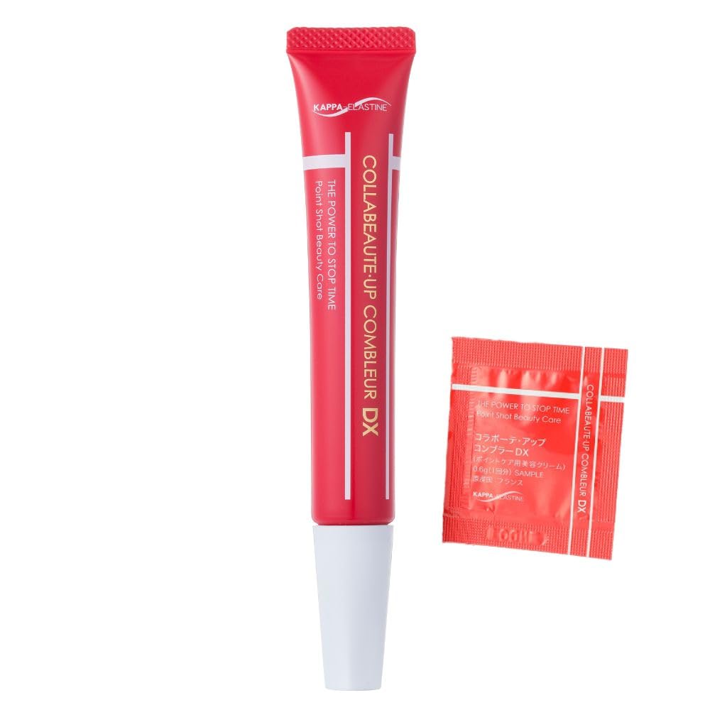 Amazon | 【公式】コラボーテ・アップ コンブラーDX 部分用美容