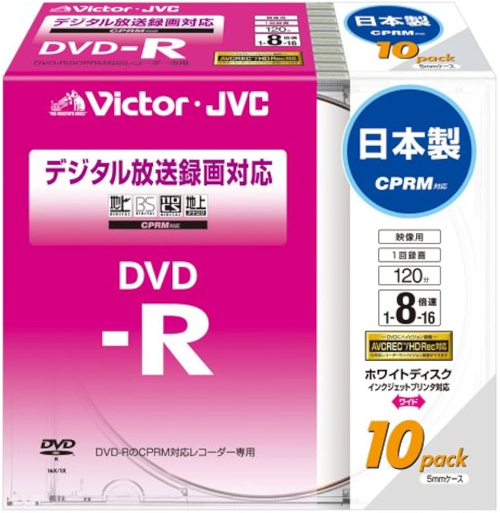 Amazon.co.jp: Victor 映像用DVD-R CPRM対応 16倍速 120分 4.7GB