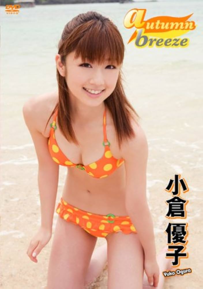 Amazon.co.jp: 小倉優子 autumn breeze [DVD] : 小倉優子: DVD