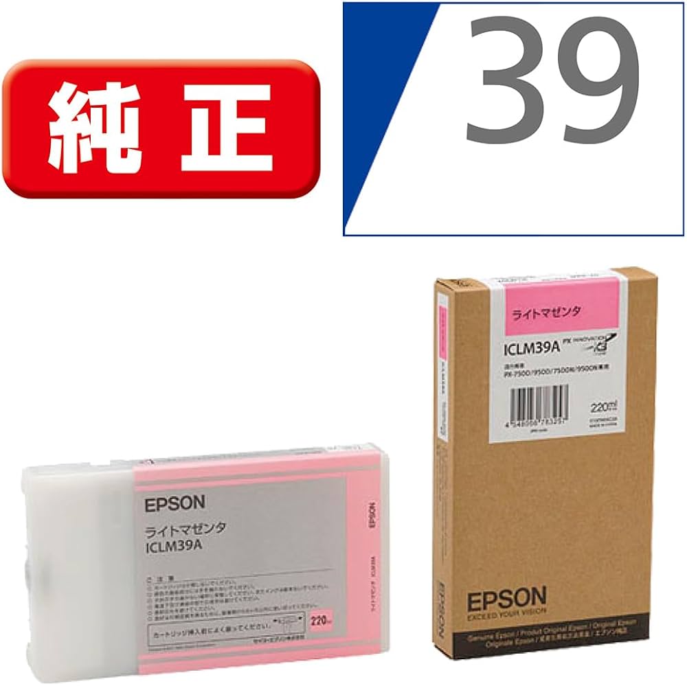 Amazon.co.jp: セイコーエプソン インクカートリッジ ライトマゼンタ