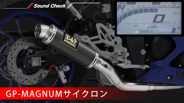 Amazon | ヨシムラ フルエキゾースト XSR125 (23) YZF-R15 (23) YZF