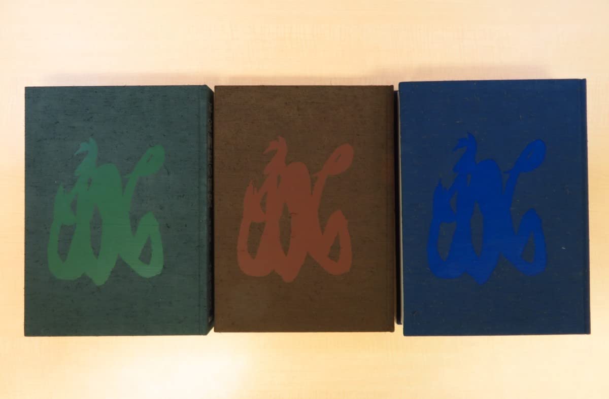 Amazon.co.jp: 完品 小松茂美『平家納経の研究』(全3冊揃) 限定700部