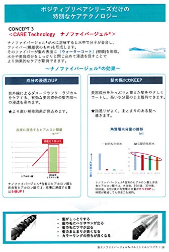 Amazon | E STANDARD イイスタンダード シャンプー ポジティブリペア