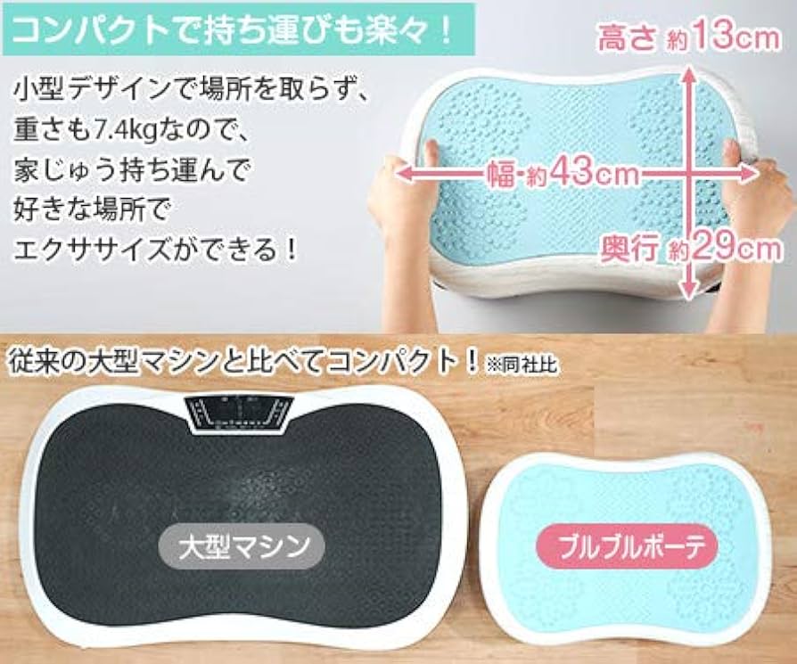 Amazon.co.jp: 乗ってるだけ！ブルブルボーテ : スポーツ＆アウトドア