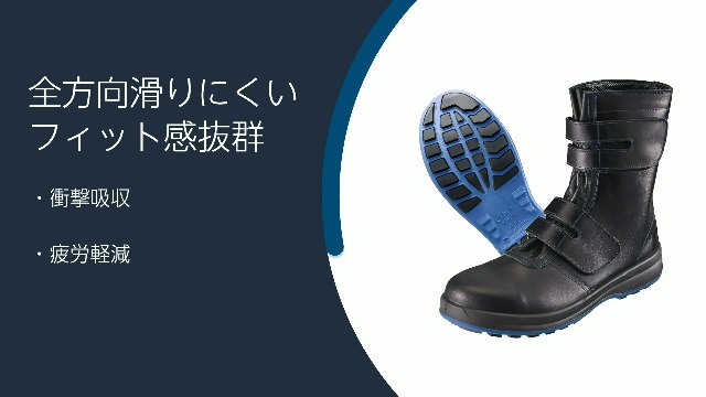 Amazon | [シモン] 安全靴 長編上 JIS規格 耐滑 快適 革製 高級 8538黒