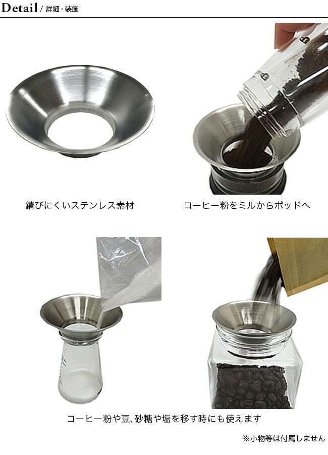 Amazon | AMERICAN PRESS アメリカンプレス ポッド用ファネル | SUNDAY