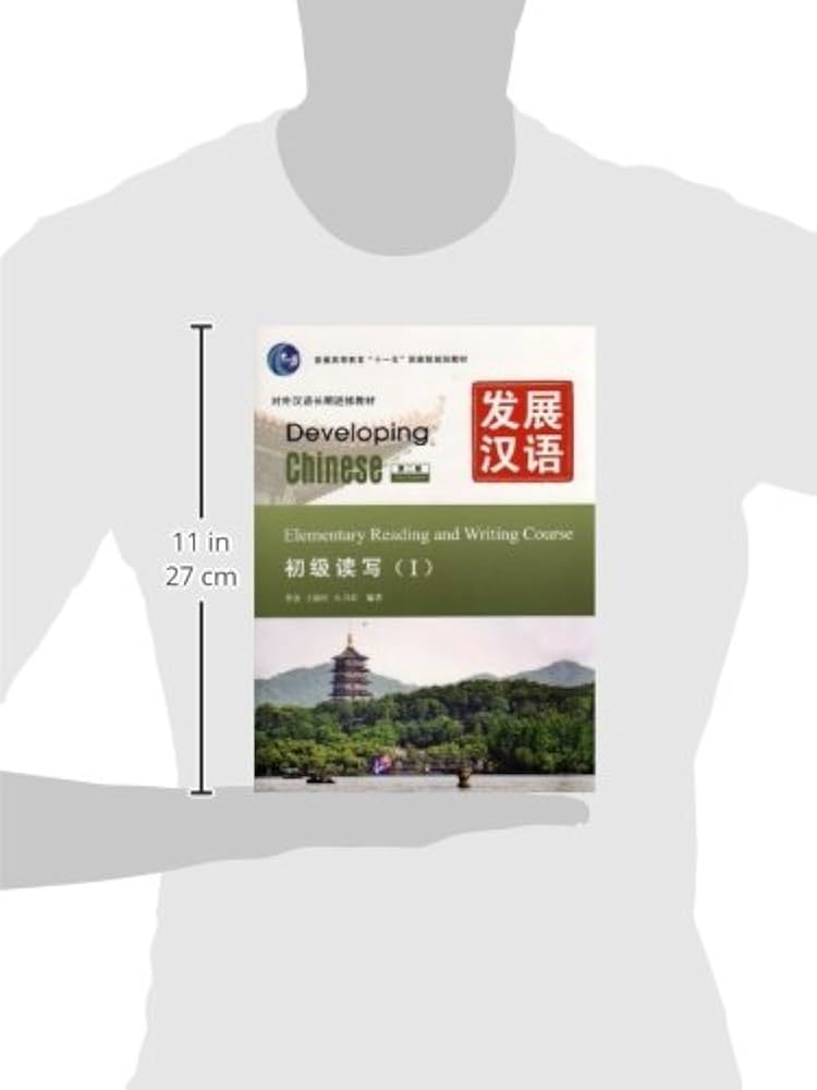 Amazon.com: Developing Chinese: Elementary Reading and Writing