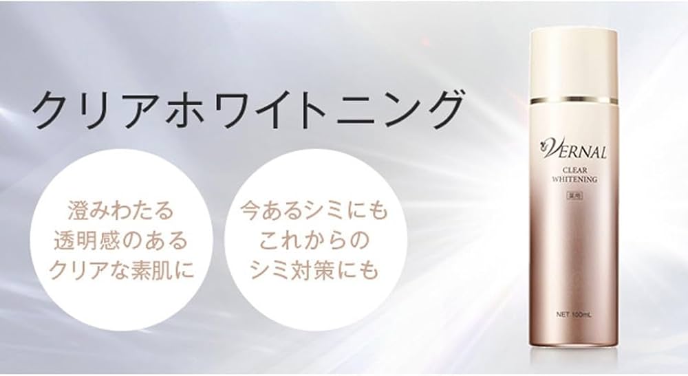 Amazon | ヴァーナル 薬用 クリアホワイトニング 100mL 美白化粧水