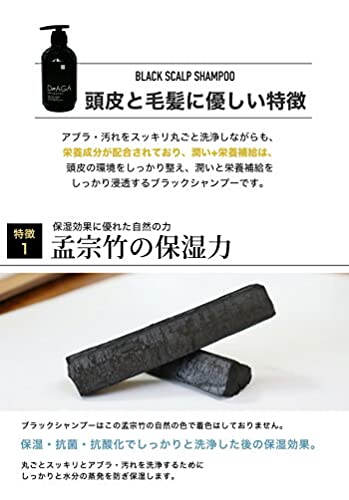 Amazon | Dr.AGA ブラックスカルプシャンプー【500ml】ブラック