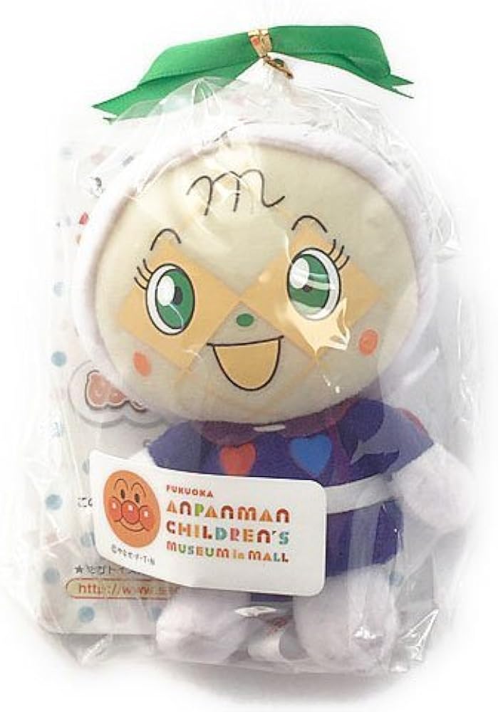 Amazon.co.jp: [セガトイズ] アンパンマンミュージアム 限定 キグルミ