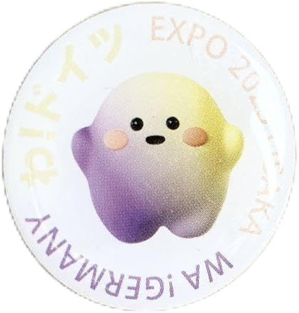 Amazon | 万博会場限定ドイツ館 ドイツパビリオンサーキュラー