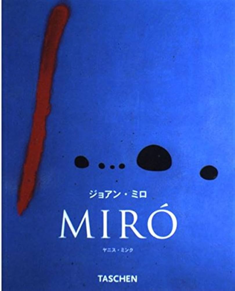 ミロ NBS-J (タッシェン・ニュー・ベーシック・アート・シリーズ