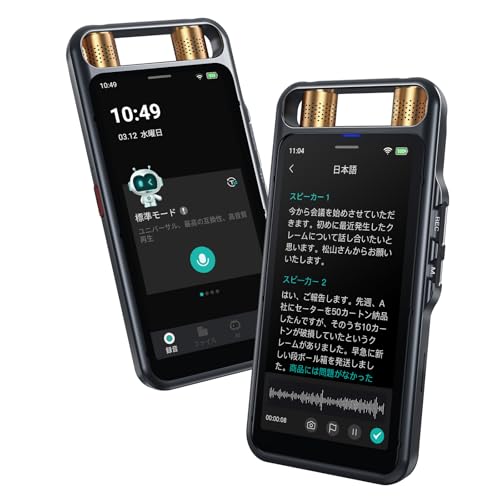 Amazon.co.jp: MUMEOMU M5 AI ボイスレコーダー AIライティング