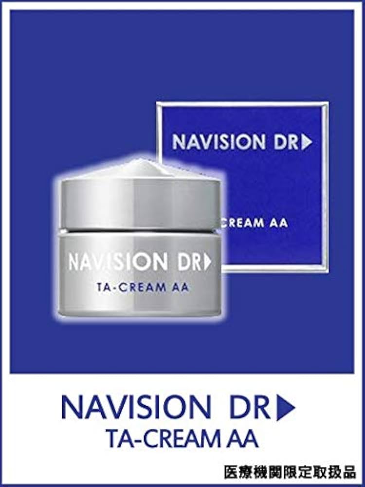Amazon | NAVISION DR▷ ナビジョンDR TAクリームAAn（医薬部外品