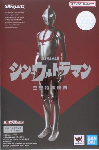 Amazon.co.jp: BANDAI SPIRITS(バンダイ スピリッツ) S.H.Figuarts