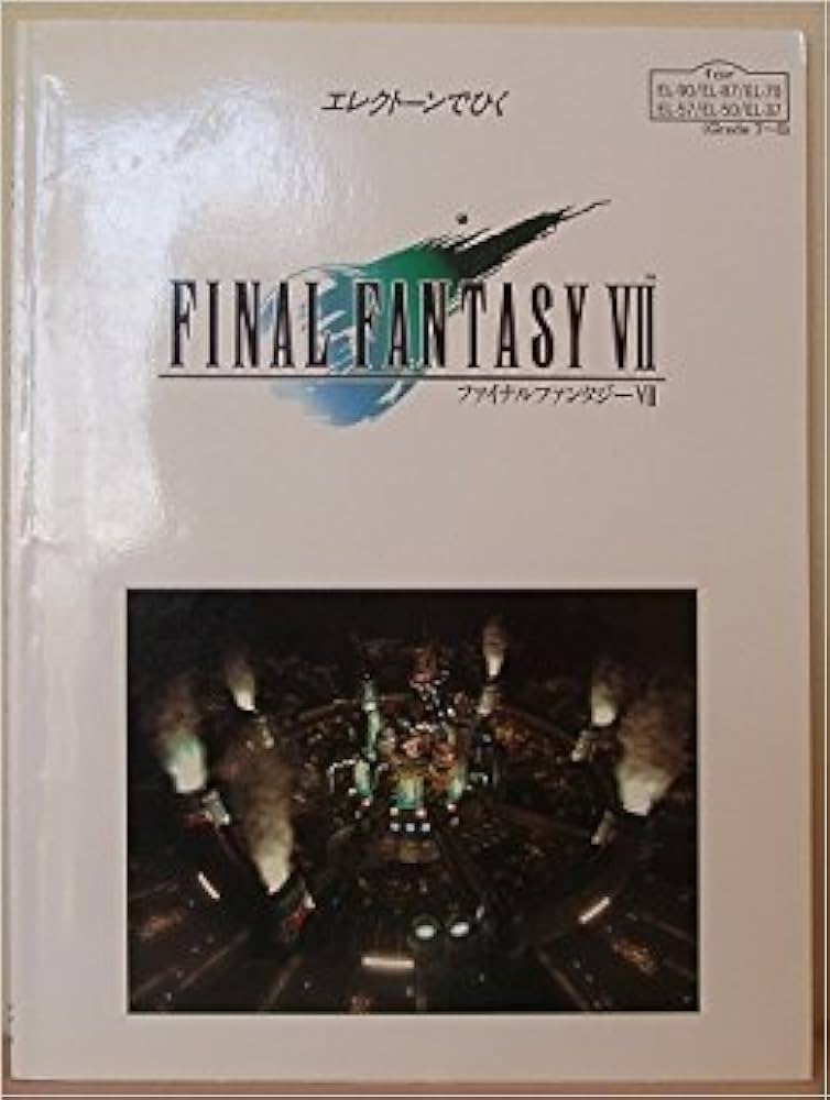 エレクトーンで弾く ファイナルファンタジー7 |本 | 通販 | Amazon