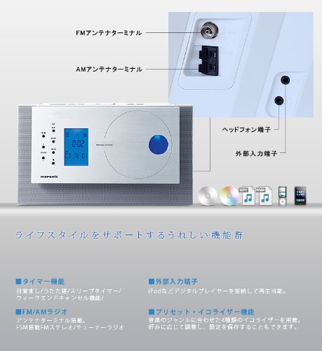 Amazon.co.jp: MARANTZ マランツmarantz パーソナルCDステレオシステム