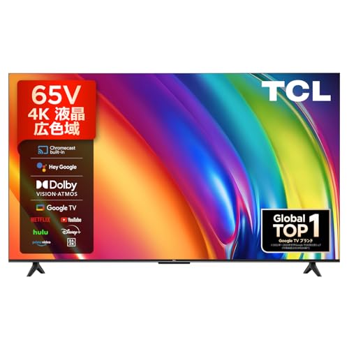 Amazon.co.jp: 【Amazon.co.jp 限定】TCL テレビ 65V型 4K 広色域