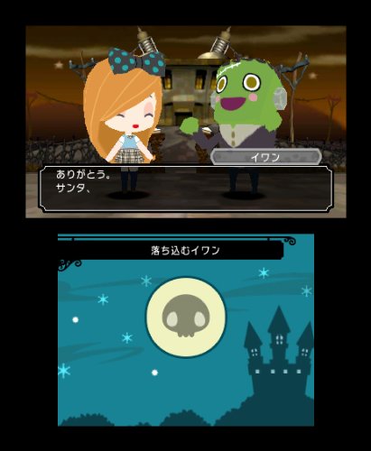 Amazon | うしみつモンストルオ ~リンゼと魔法のリズム~ - 3DS