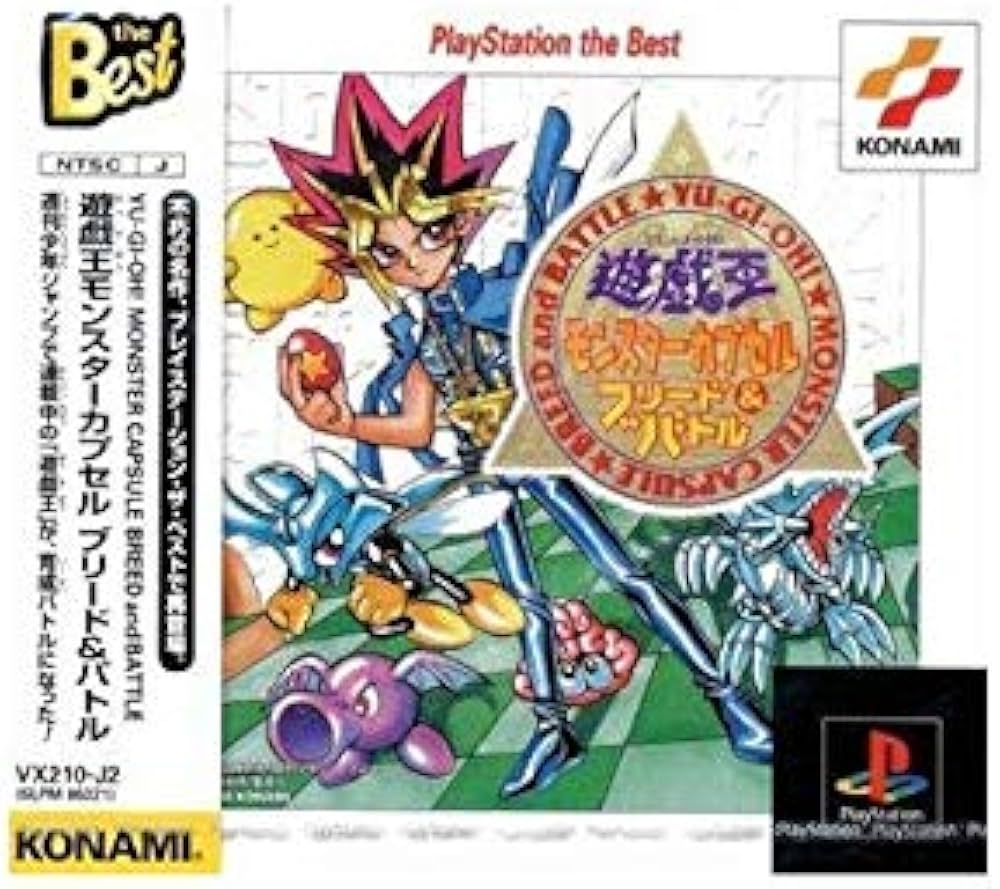 Amazon.co.jp: 遊戯王 モンスターカプセルブリード&バトル (ベスト