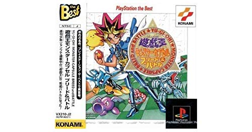 Amazon | 遊戯王 モンスターカプセルブリード&バトル (ベスト
