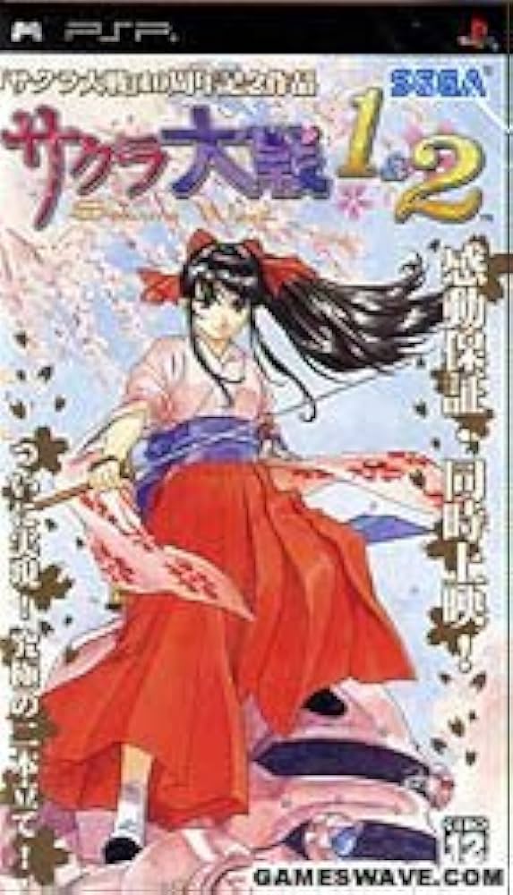 Amazon | サクラ大戦1&2 - PSP | ゲームソフト