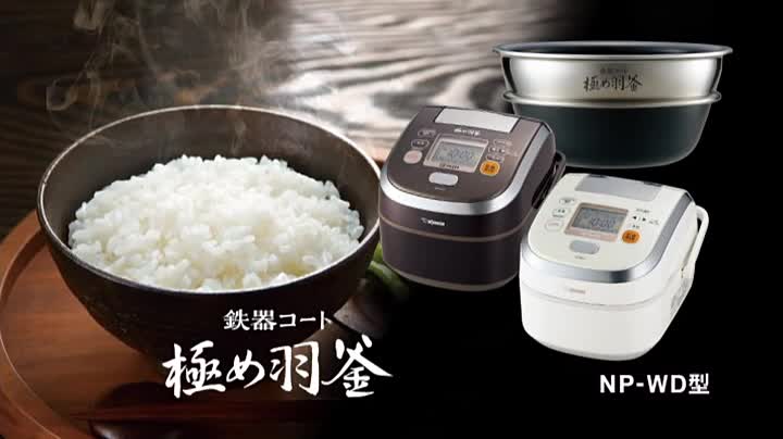 Amazon | 象印 圧力IH炊飯器 鉄器コート極め羽釜 5.5合 プライム