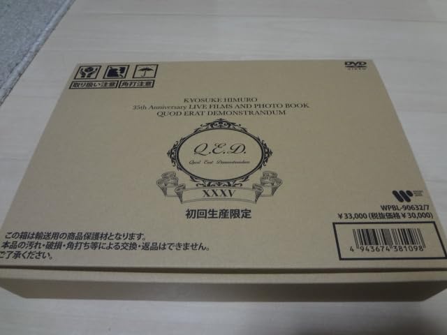Amazon.co.jp: ◎氷室京介 KYOSUKE HIMURO 35th Anniversary LIVE