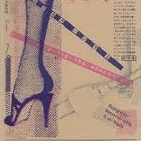 ロック・エンド (1980年) |本 | 通販 | Amazon