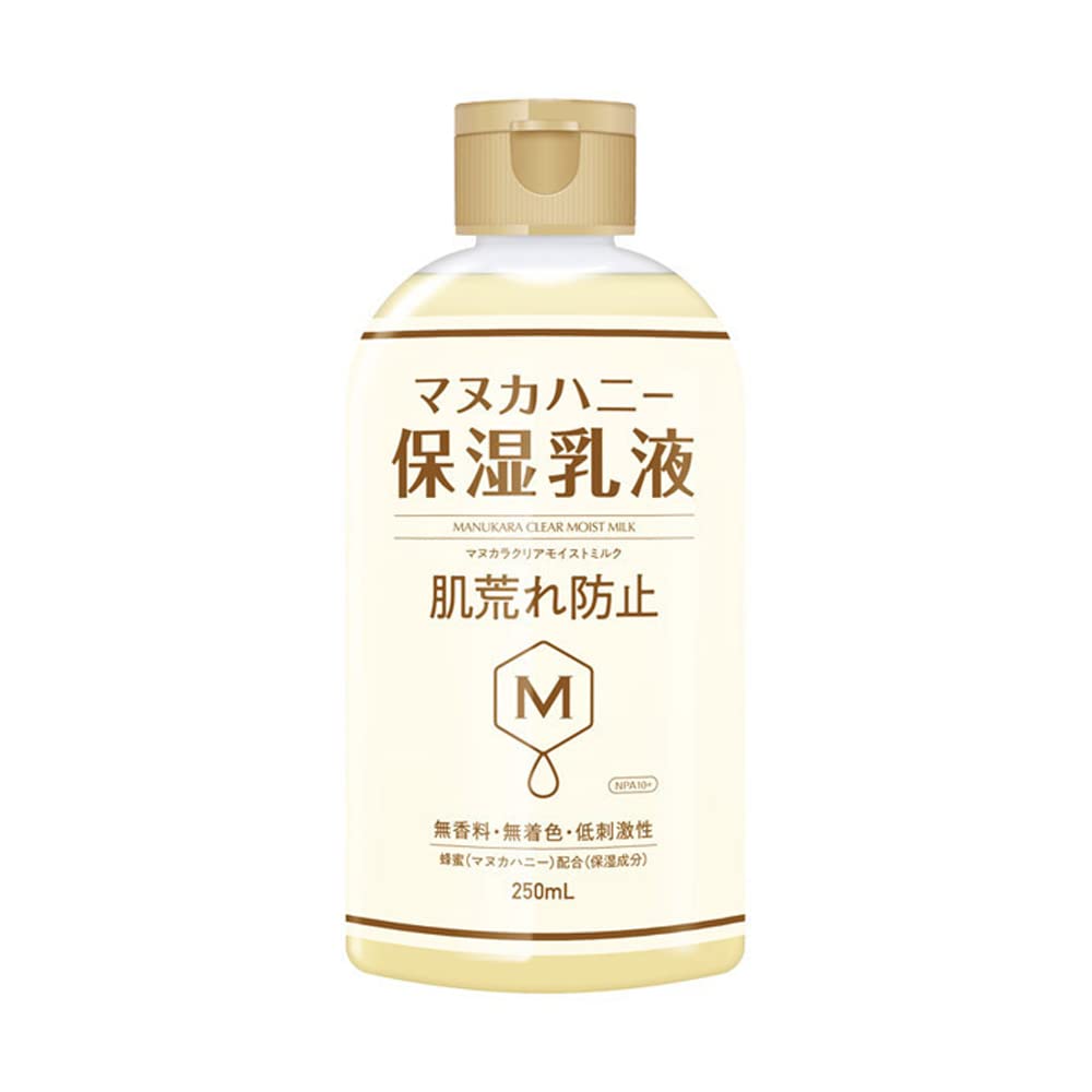 Amazon | MANUKARA マヌカラ クリアモイストミルク 〈乳液〉 (250mL