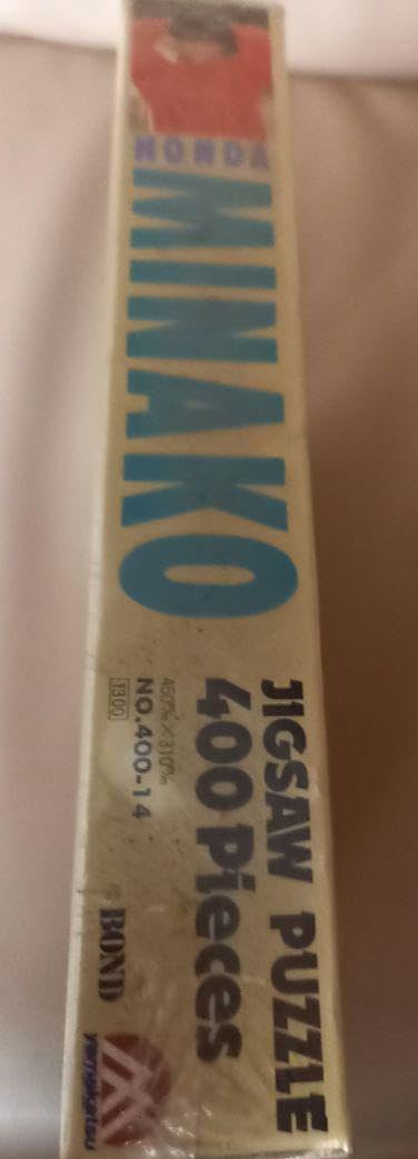 Amazon | 本田美奈子さんジグソーパズル400ピース。 | ジグソーパズル