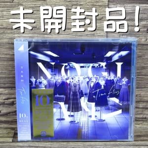 Amazon.co.jp: 品 乃木坂46 Time flies ベストアルバム 通常盤CD 10th