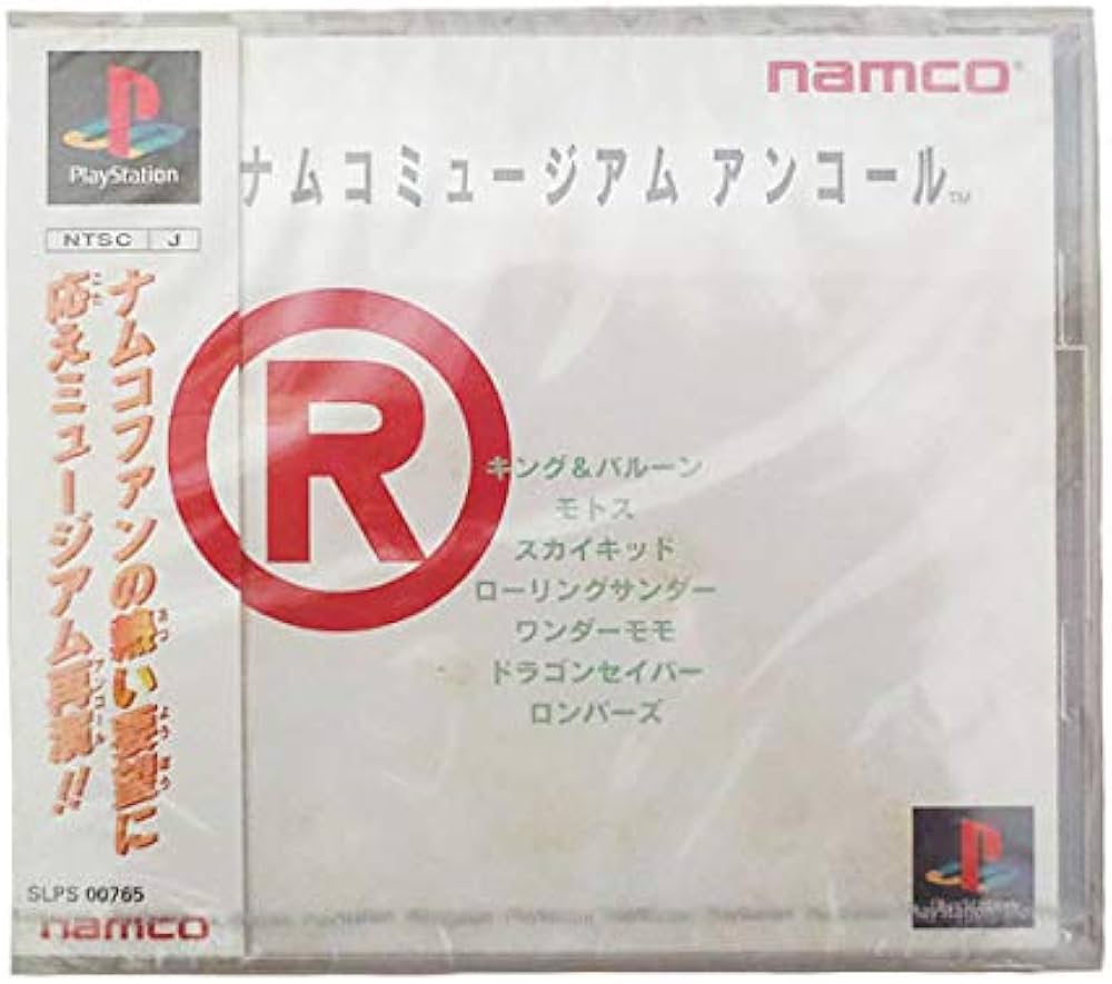 Amazon | ナムコミュージアムアンコール | ゲームソフト