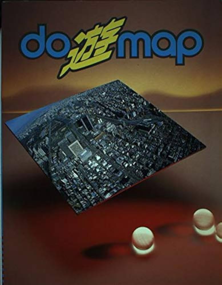 Amazon.co.jp: はとバスの東京観光地図 山の手・下町・三多摩・横浜