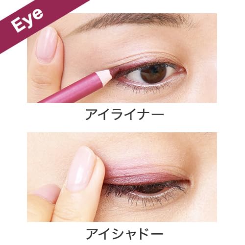 Amazon.co.jp: かづきれいこ カラーペンシル （ボルドー） アイ