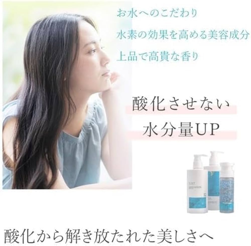 Amazon | ストリ STRi エクスチェンジプラス H2 シャンプー