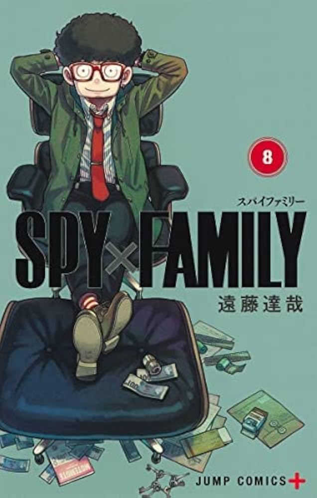 スパイファミリー SPY×FAMILY コミック 1-8巻セット |本 | 通販 | Amazon