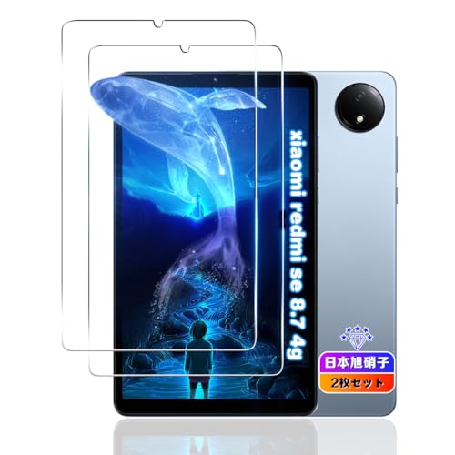 Amazon.co.jp: 【2枚セット】 対応 Redmi Pad SE 4G 8.7インチ