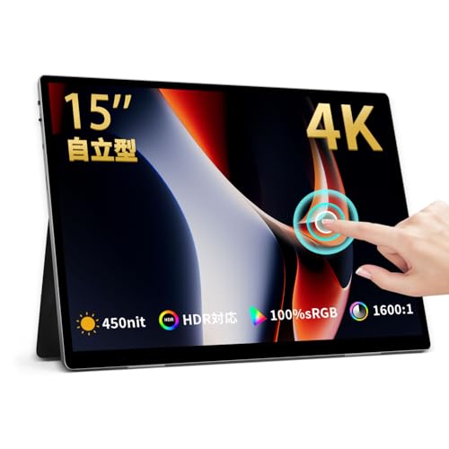 Amazon.co.jp: HAILESI モバイルモニター 15インチ 4K 3240*2160
