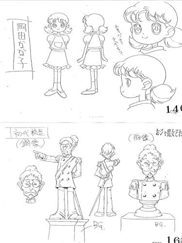 Amazon | おジャ魔女どれみ設定資料集Bセット | トレカ 通販