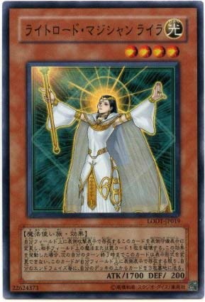 Amazon.co.jp: 遊戯王 LODT-JP019-SR 《ライトロード・マジシャン