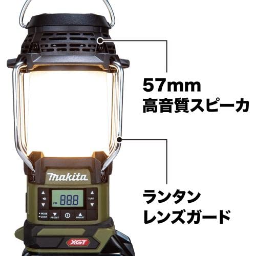 Amazon.co.jp: マキタ(Makita) 充電式ランタン付ラジオ 40Vmax
